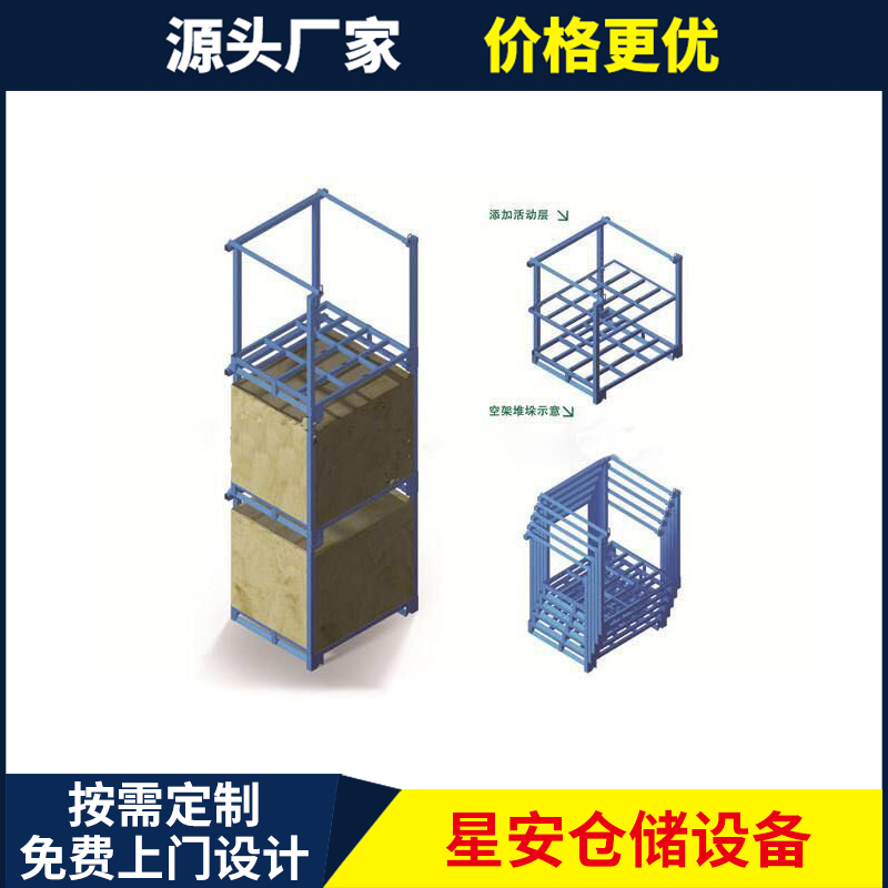 汕頭廠家定制倉儲巧固架 工廠車間堆垛架 物料架非標定制