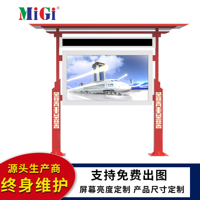 訂制立式干廣告機(jī) 公交電子站牌廣告機(jī)