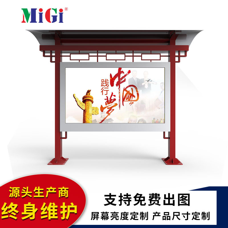 深圳廣告液晶顯示屏 機(jī)場(chǎng)戶(hù)外LED顯示屏