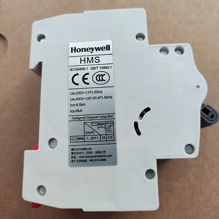 供应断路器IP65安装盒 双重绝缘 霍尼韦尔断路器代理商