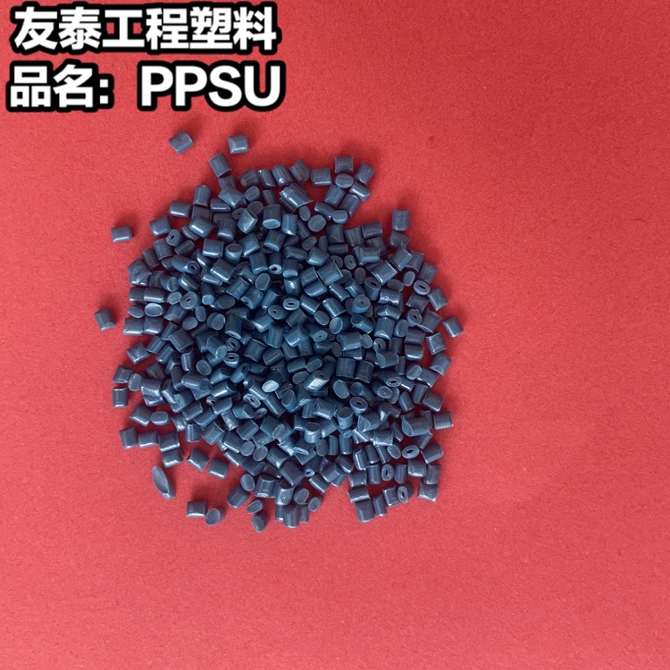 廈門增強級 耐離子輻射德國巴斯夫PPSU P3010