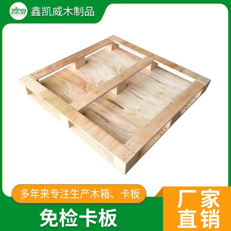 广州木卡板木箱卡板厂