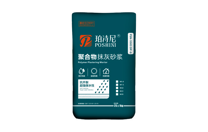 東莞隔音砂漿