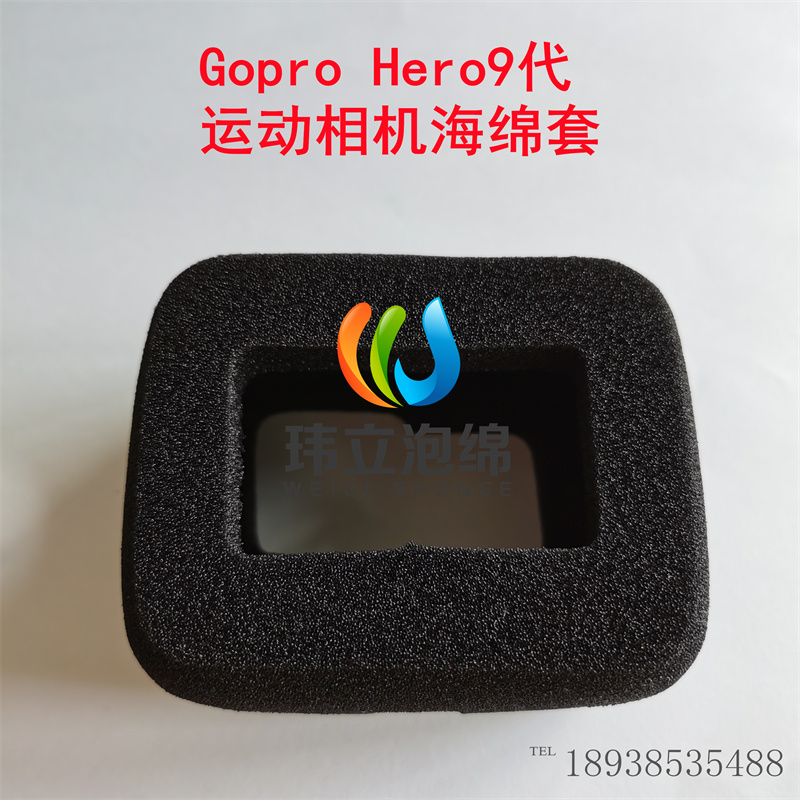 泡綿工廠現(xiàn)貨+訂購運動相機Gopro Hero5代6代7代海綿套