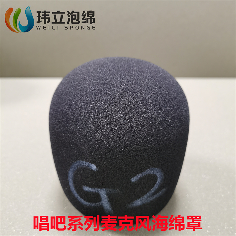 廠家現(xiàn)貨供應 唱吧小巨蛋G2麥克風海綿罩 唱吧Q5 G3 G1海綿防噴罩