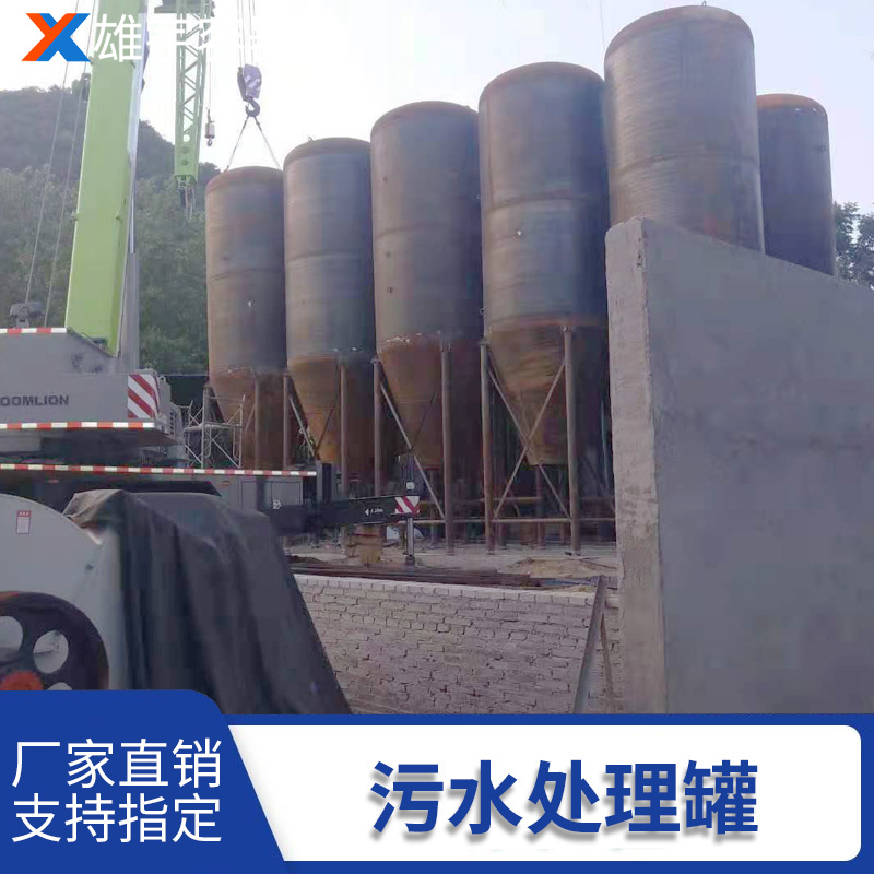 广州大型玻璃钢罐 污水处理设备