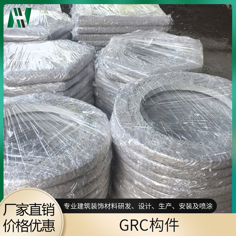 东莞GRC构件 水泥玻璃纤维样式齐全