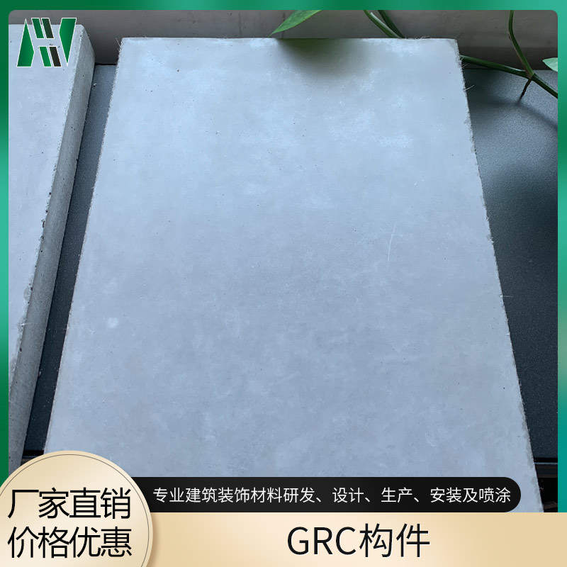 广州GRC构件 造型多样可订货生产