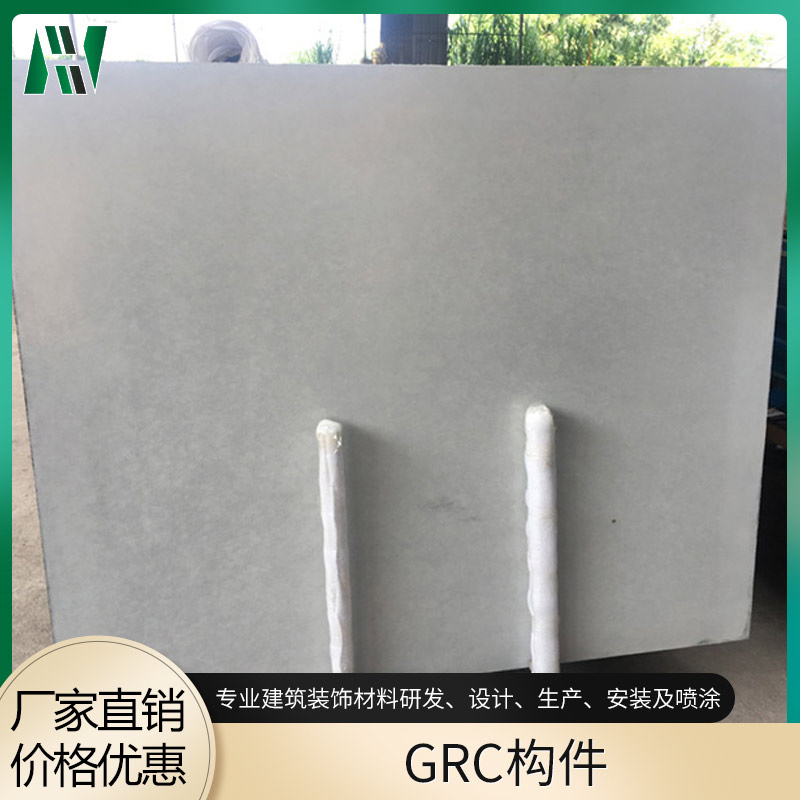 东莞GRC构件 水泥玻璃纤维样式齐全