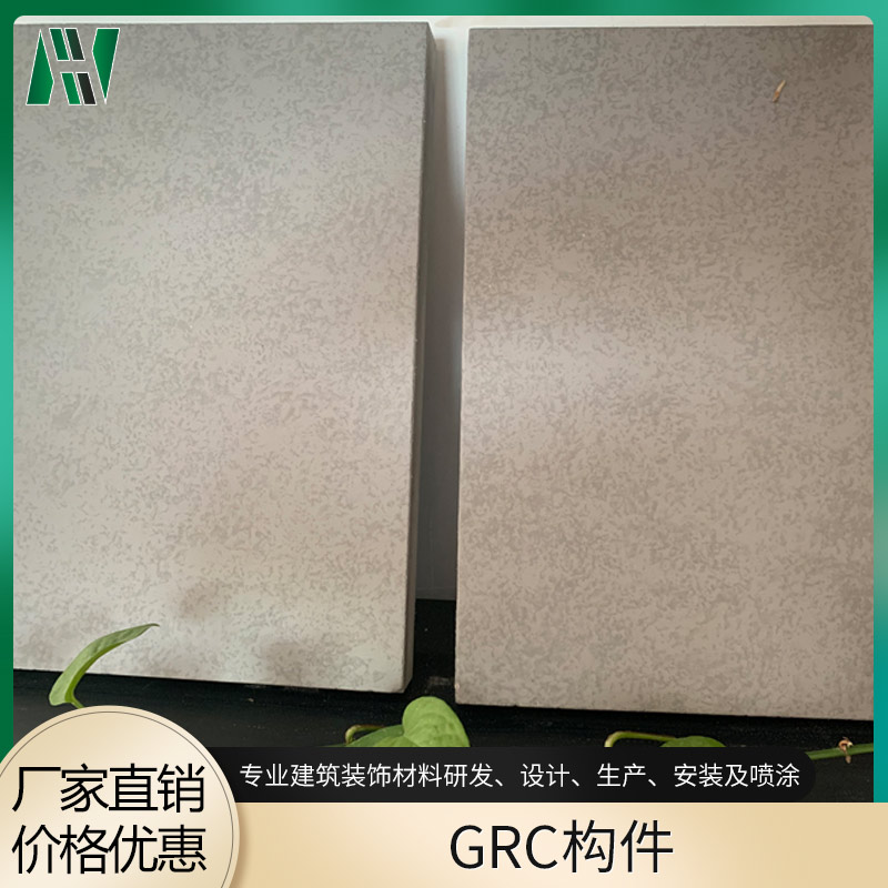 广州GRC构件 造型多样可订货生产