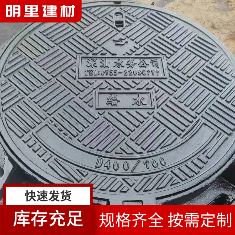 深圳不锈钢井盖 下水道专用井盖 明里建材