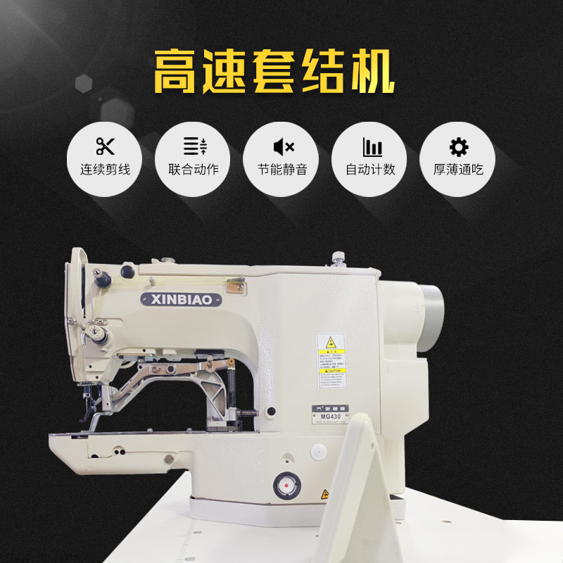 江門電腦花樣機 帽子廠花樣機 廠家直供