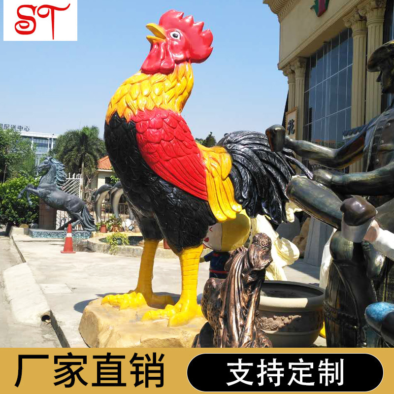 中山动物雕塑 多种规格颜色鲜艳