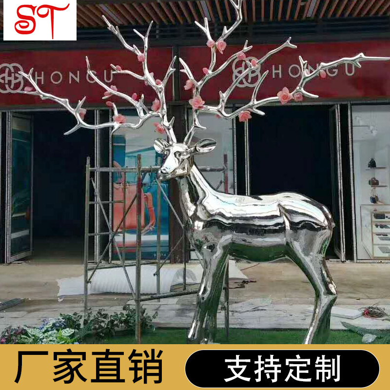 惠州动物雕塑 精选不锈钢规范施工