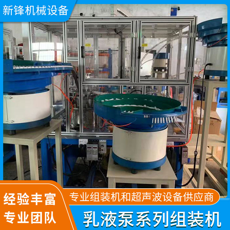 惠州乳液泵组装机真空乳液泵组装机定制