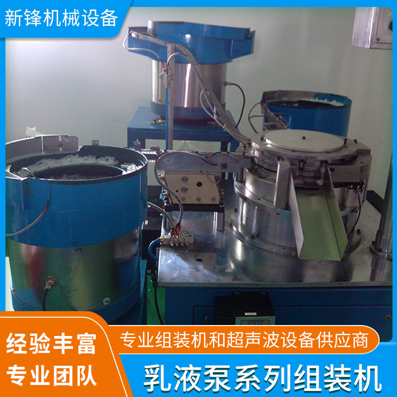 广东乳液泵组装机全新一代乳液泵组装机定制