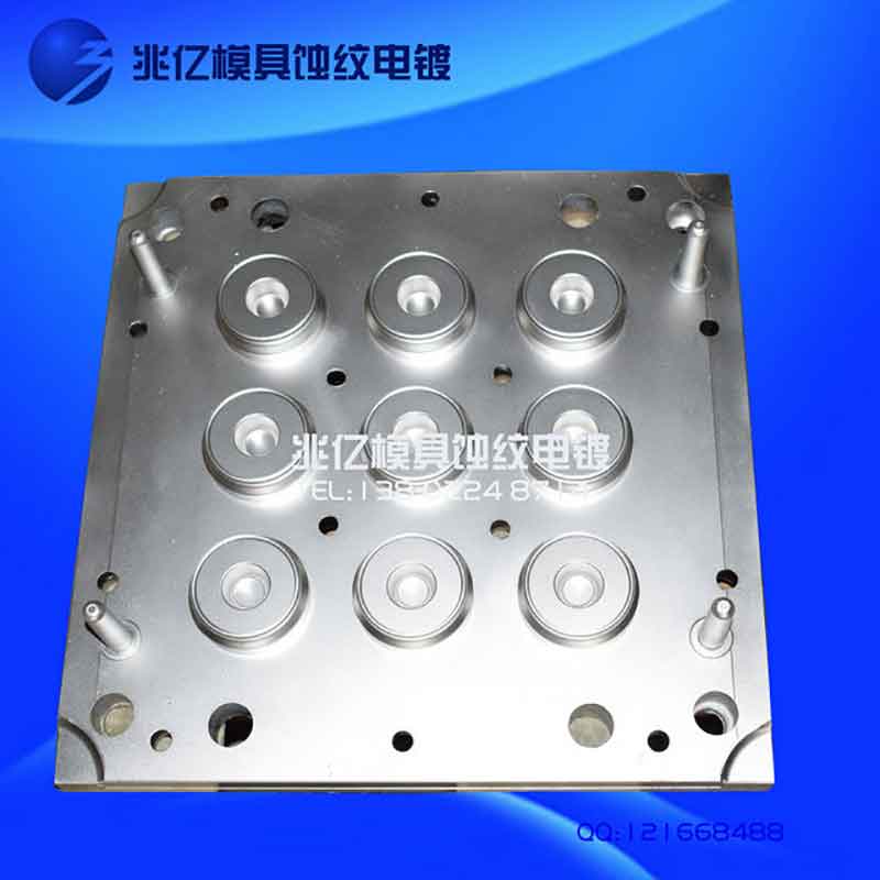 惠州模具表面处理工艺镀硬铬抗氧化 不粘性好 兆亿专业支持
