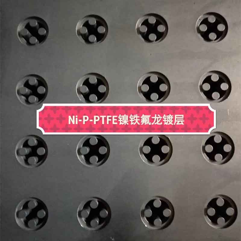 广州模具镀硬铬抗氧化 不粘性好 兆亿专业支持