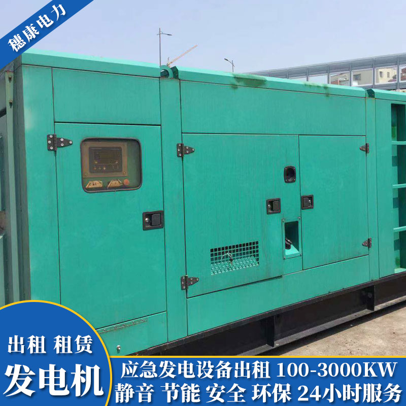 白云區臨時發電機出租 發電機組租賃廣州地區