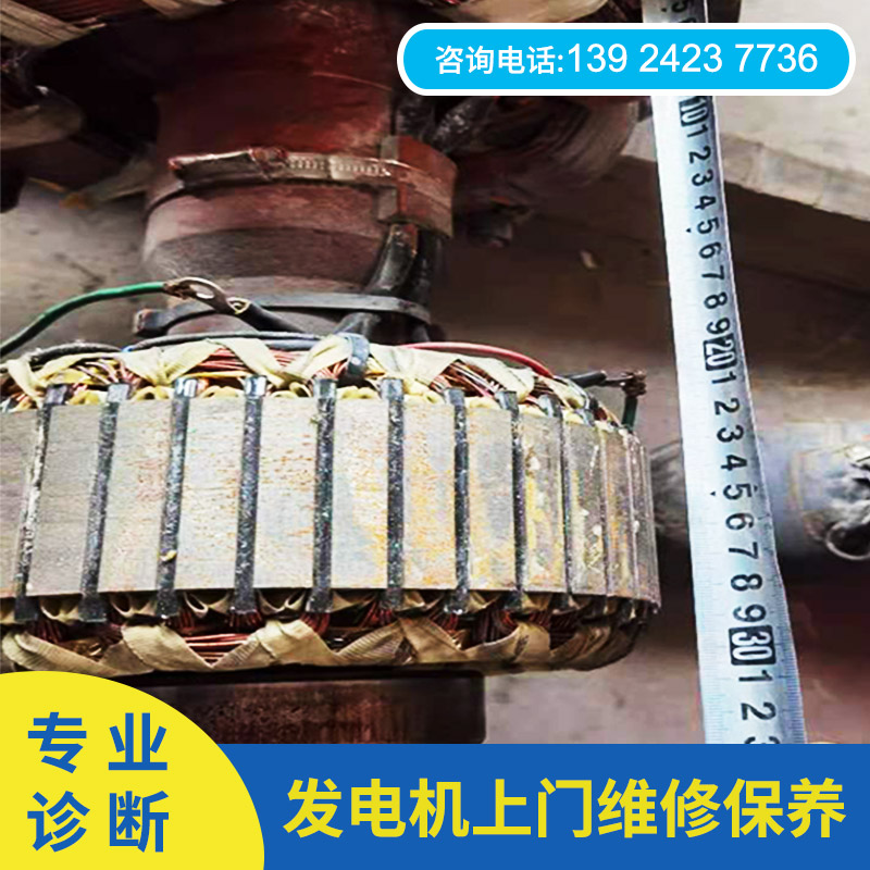 广州发电机维修保养服务 专业发电机保养服务