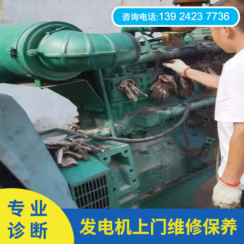 广州柴油发电机维修 选择穗康电力维修
