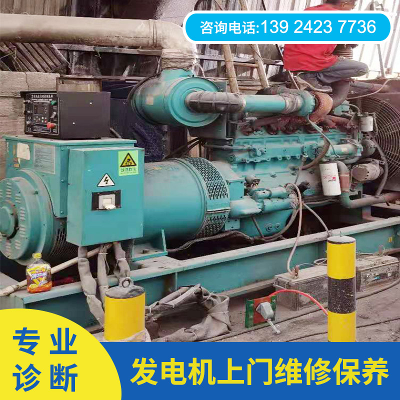 惠州商场发电机维修 价格实惠 欢迎咨询