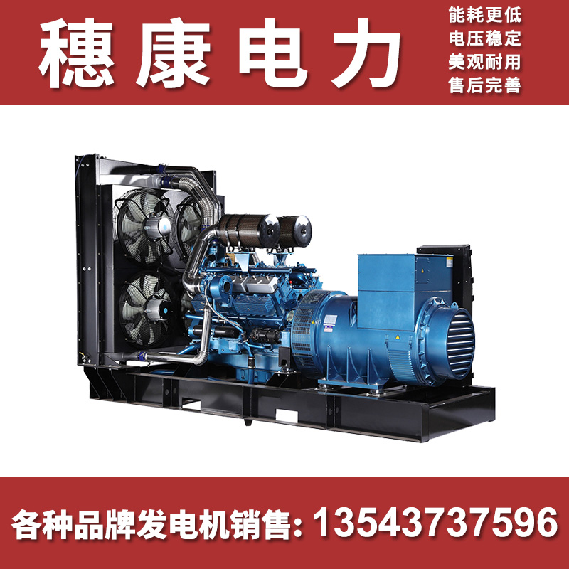 現(xiàn)貨供應(yīng) 玉柴發(fā)電機組 選擇穗康 品牌型號齊全