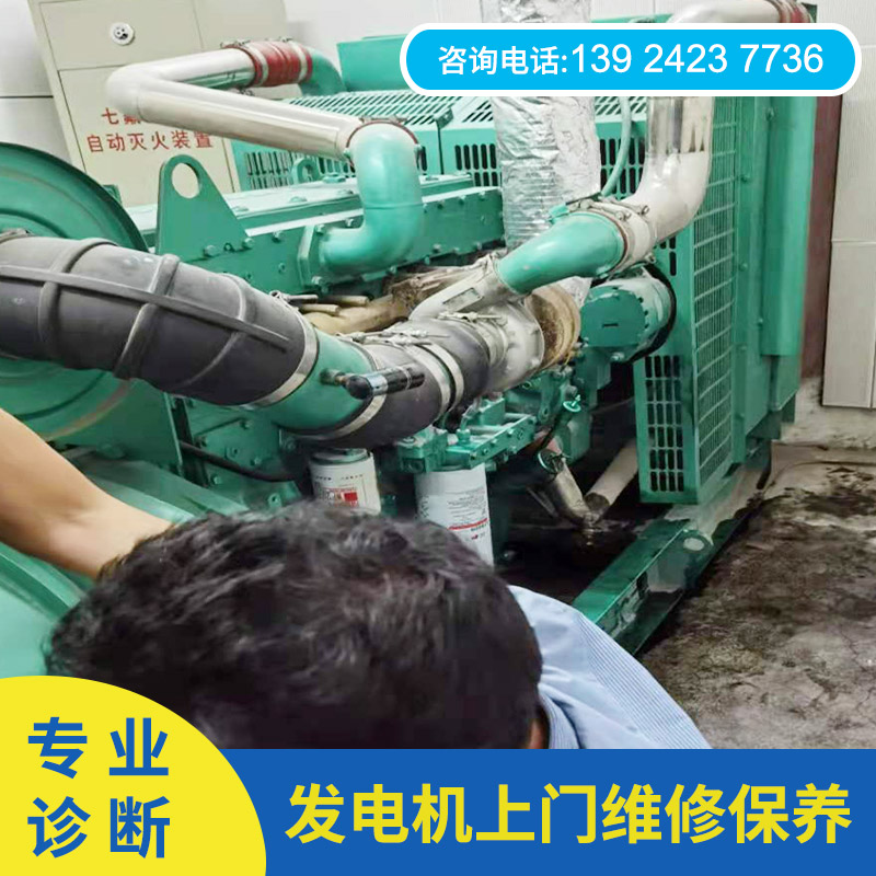 广州天河区康明斯发电机维修 周到服务 一站式体验