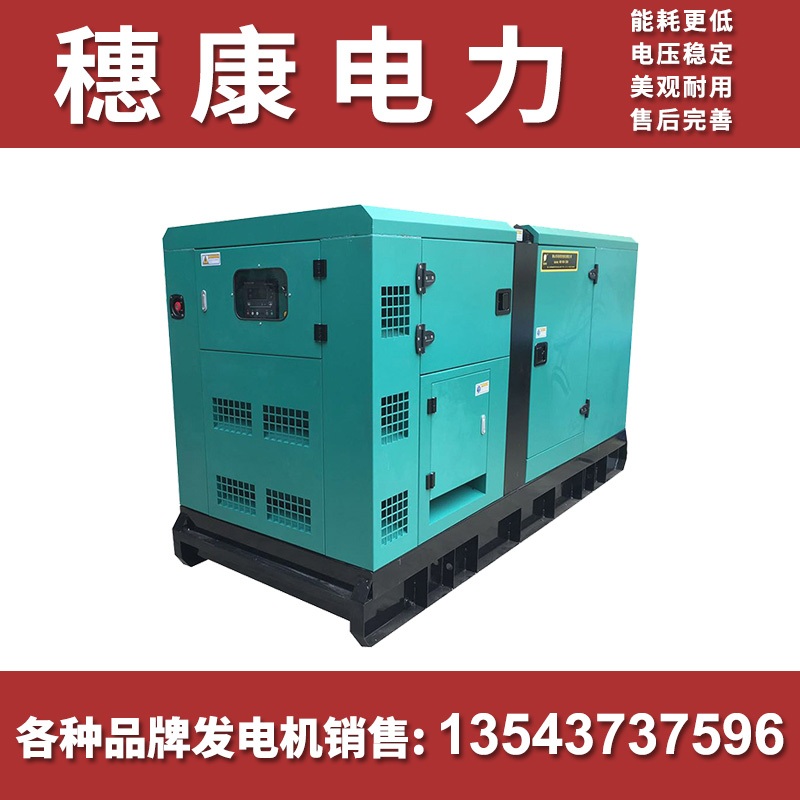 惠州玉柴发电机组 低噪音 性能优越