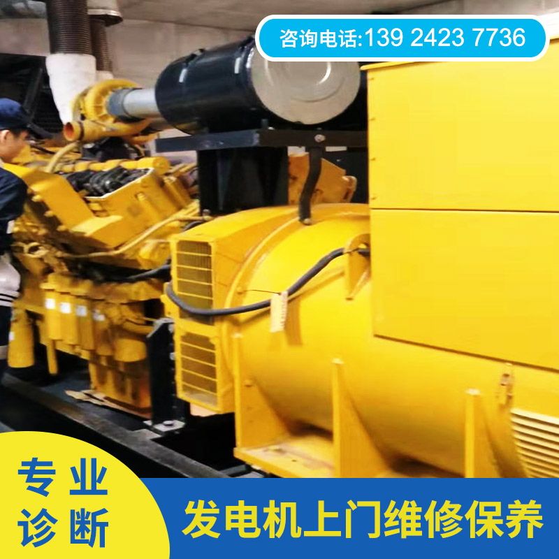 惠州工业发电机维修 选择穗康电力维修