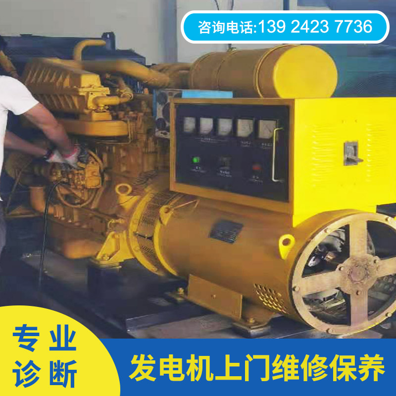 广州天河区柴油发电机维修保养 选择穗康电力维修