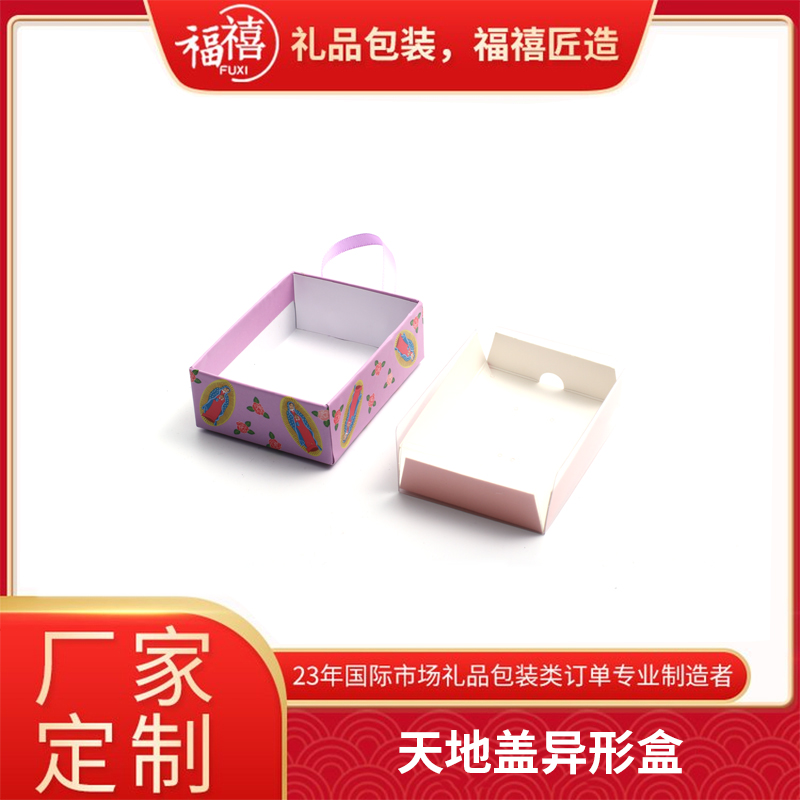深圳产品定制 礼物包装烫金小纸盒 福禧包装