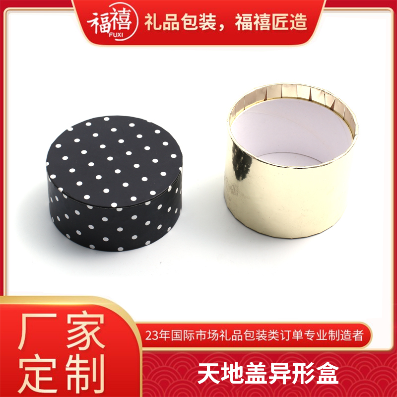 广州厂家定制耳机包装天地盖异形盒 福禧包装