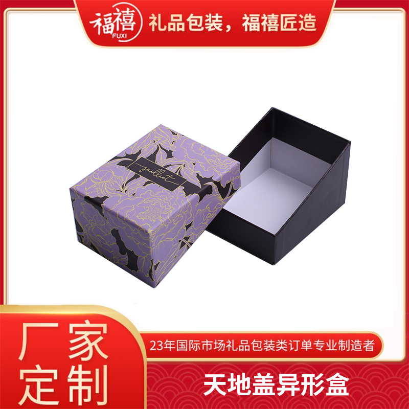 广州厂家定制首饰包装烫金小纸盒 福禧包装