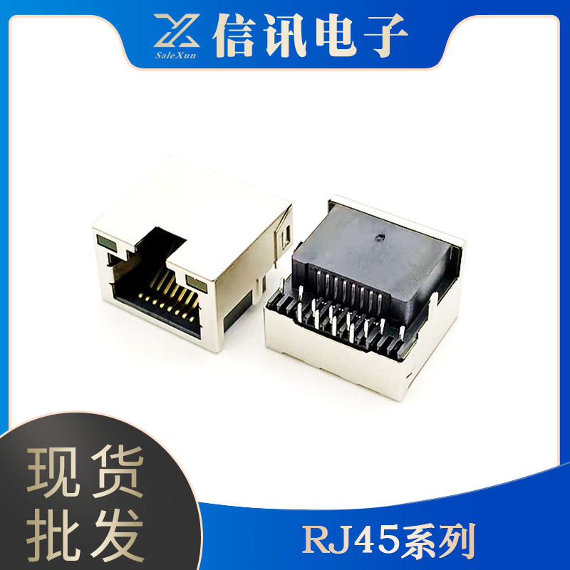 源頭工廠貼板防水USB 防水typec母座