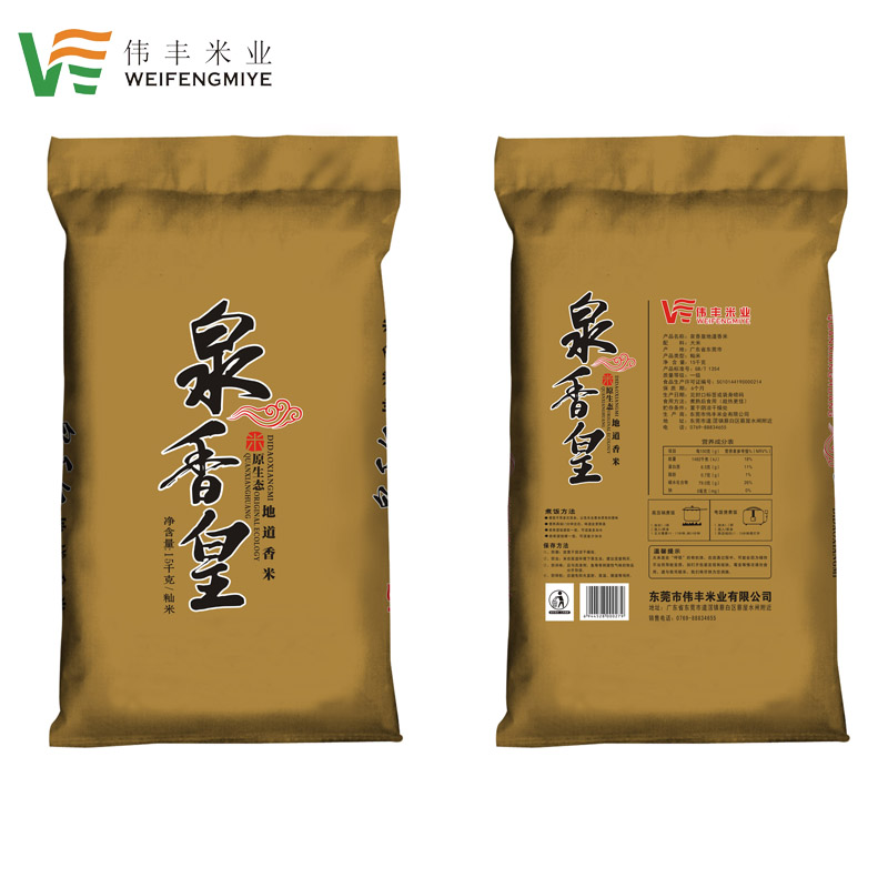 東莞長(zhǎng)粒香米廠家批發(fā) 家用南方大米 學(xué)校飯?zhí)糜媒z苗米 酒店食堂用油粘米