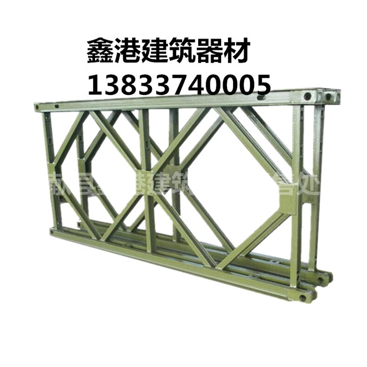 厂家定制桥钢模板贝雷片-321贝雷梁