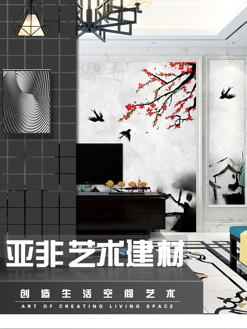 亞非藝術(shù)建材 亞非藝術(shù)建材