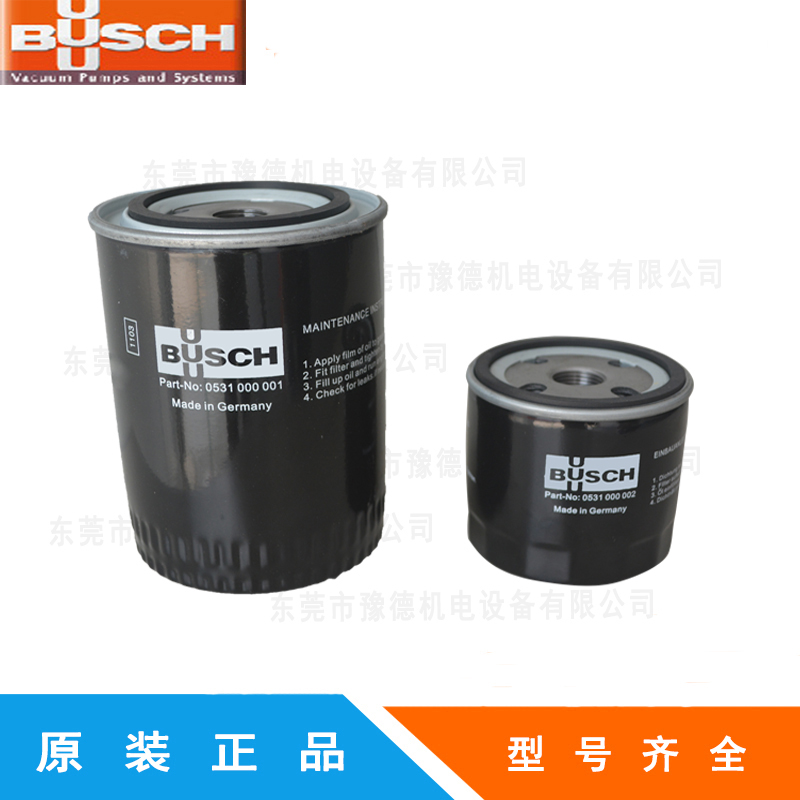 惠州现货销售busch真空泵油VM68
