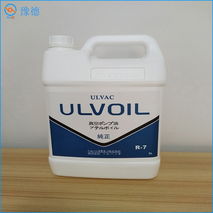现货销售Ulvac真空泵油R-7型号齐全价格优惠