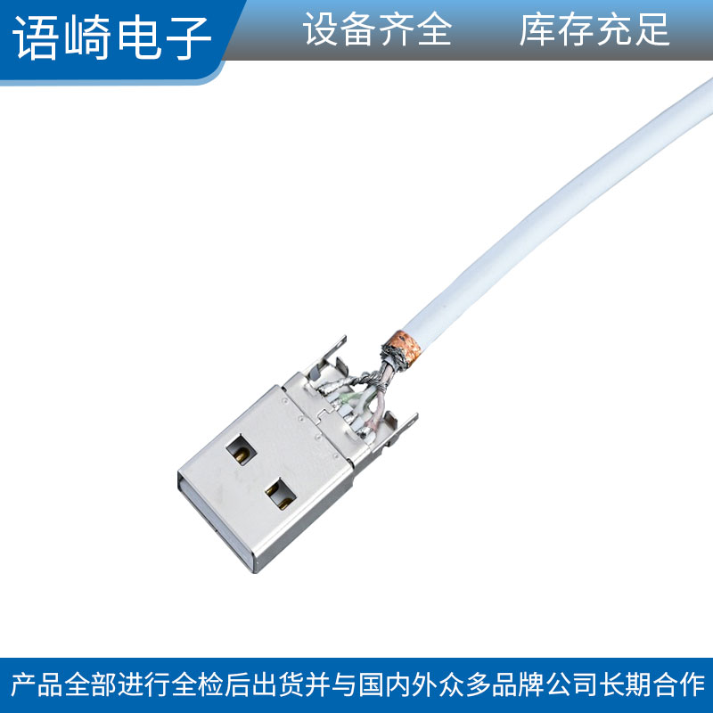 廣西Lightning 原廠蘋果數(shù)據(jù)線原裝E75