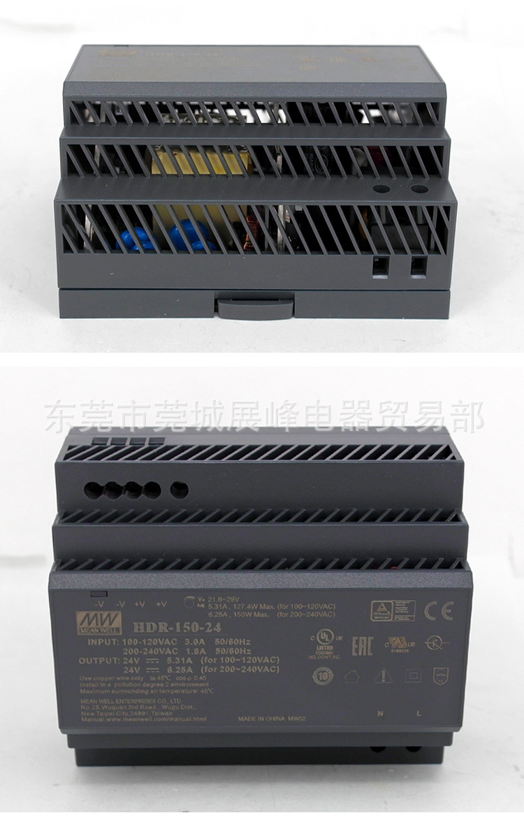 臺(tái)灣明緯 HDR-150-24 導(dǎo)軌型開關(guān)電源 DIN超薄型 150W/6.25A/24V