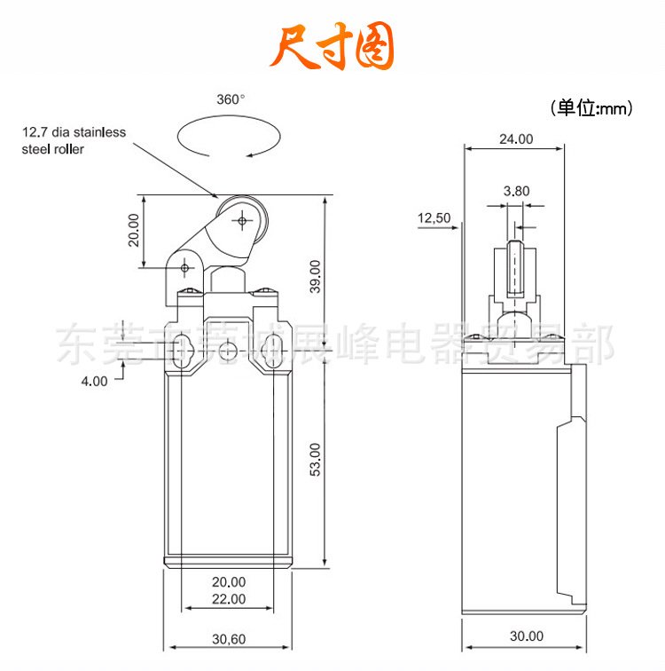 行程開關(guān)CLS-111_03.jpg