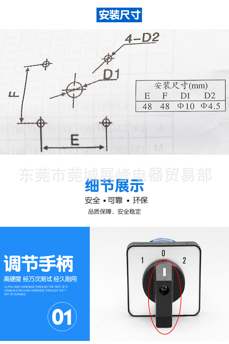 GELEI/格磊 萬能轉(zhuǎn)換開關(guān) 組合開關(guān) LW28-20/2 3檔2節(jié) 銀觸點(diǎn)