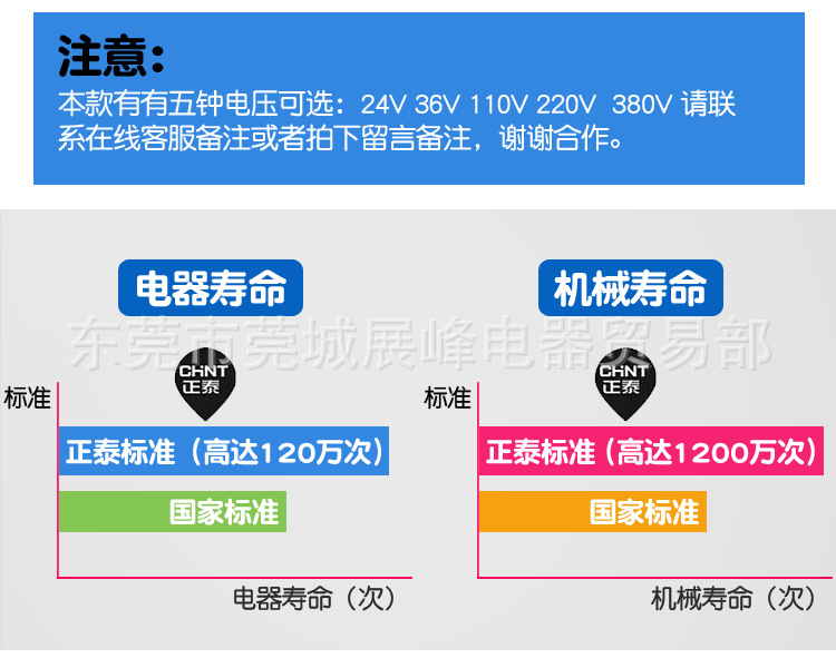 正泰NXC-18_07.jpg