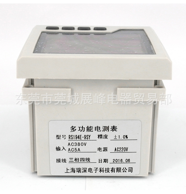 瑞深RS194E-9SY多功能電測表_08.jpg