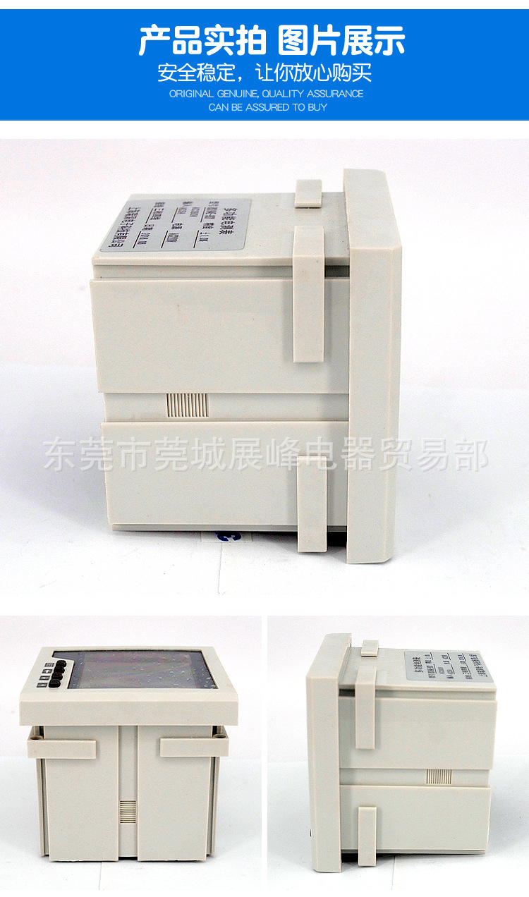 RNCNG/瑞深 多功能電力儀表 RS194E-9SY 數(shù)字式儀器儀表 三相四線