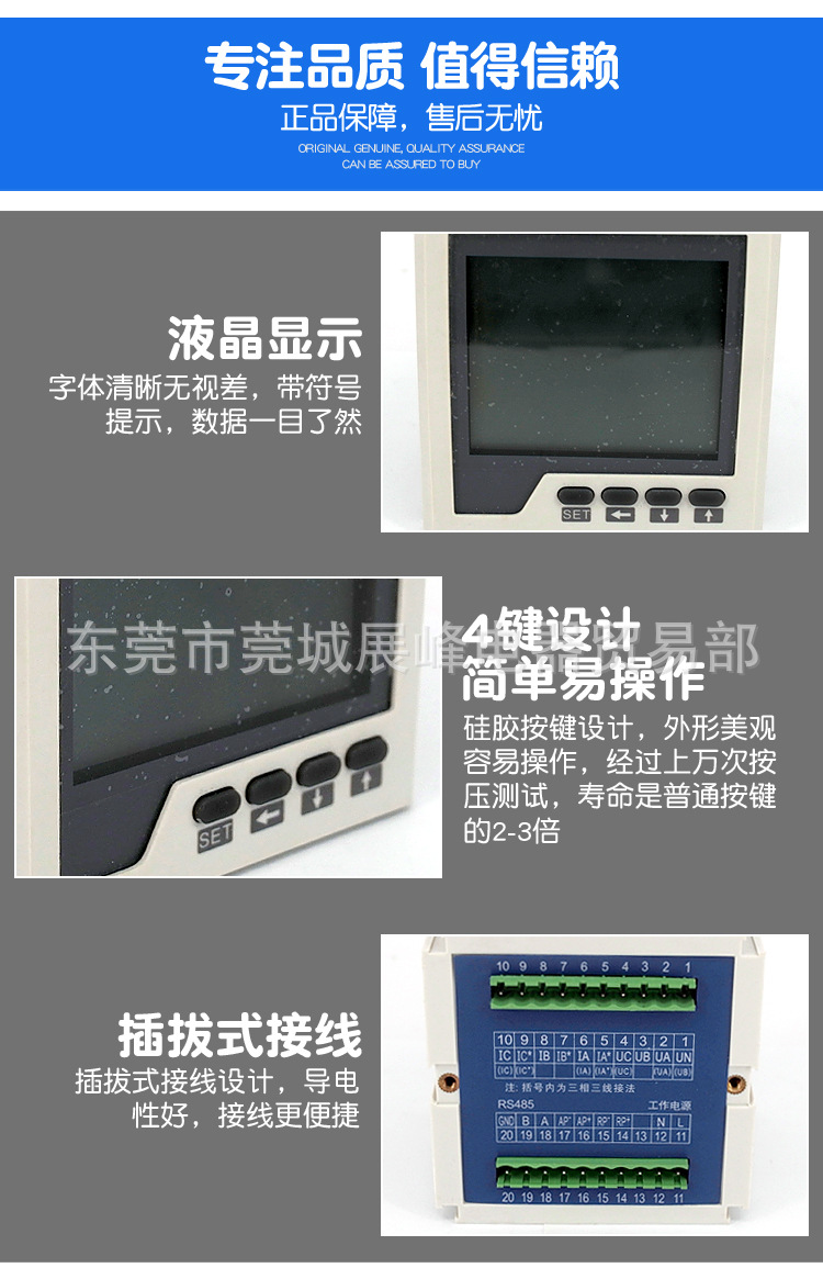 RNCNG/瑞深 多功能電力儀表 RS194E-9SY 數(shù)字式儀器儀表 三相四線