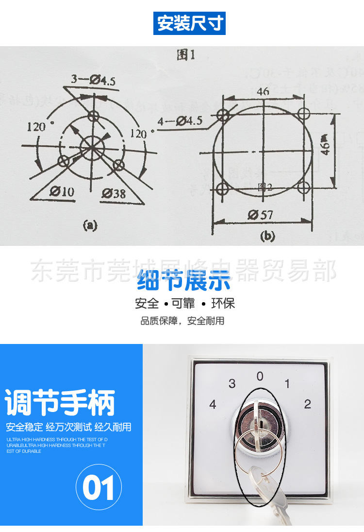 GELEI/格磊 萬能轉(zhuǎn)換開關 LW6Y-1/D023 帶鑰匙 組合開關 5檔1節(jié)