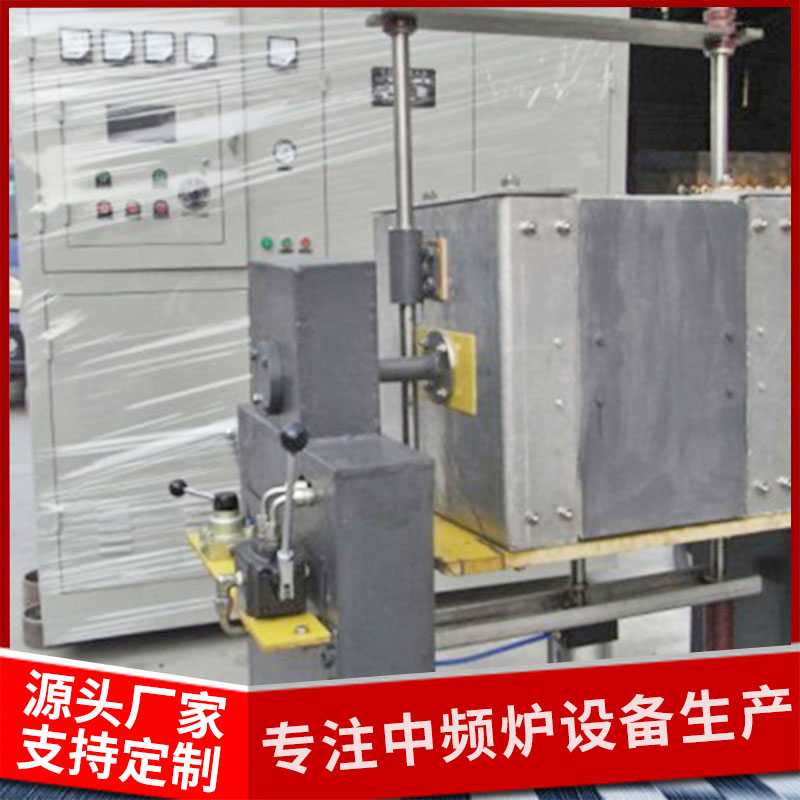 惠州感应加热中频炉 节能熔炼炉 欢迎咨询浙安电炉